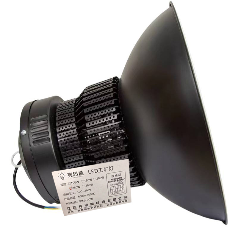 亮思能 LED工矿灯 仓库灯 吊灯 250W 个高清大图