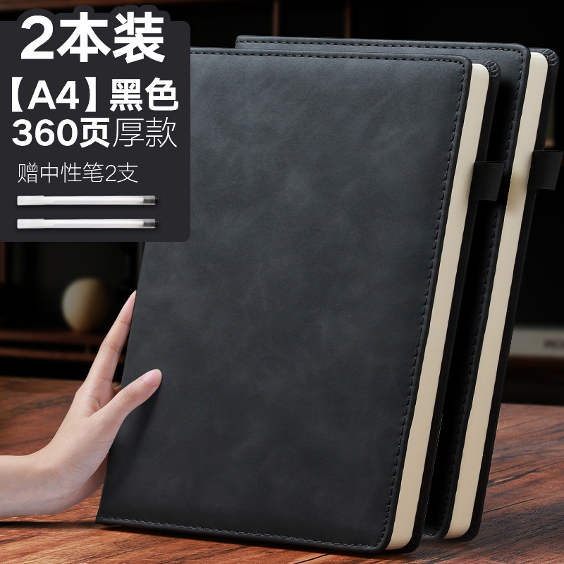三木可定制a4大笔记本子商务高档工作办公用会议记录记事本新款超厚加厚黑皮质硬软皮面本大号本子B5日记本a5赠2支中性笔