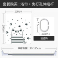 现代简约浴帘浴室防水布挂帘涤纶客厅创意隔断家用免打孔套装 默认尺寸 【套餐含杆优惠10元】120*200cm