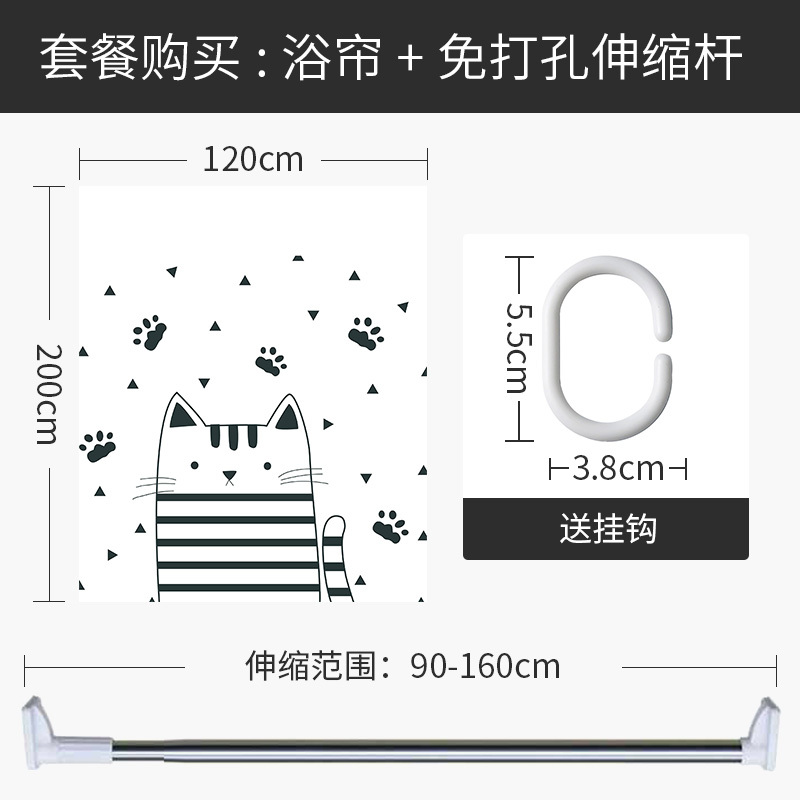 现代简约浴帘浴室防水布挂帘涤纶客厅创意隔断家用免打孔套装