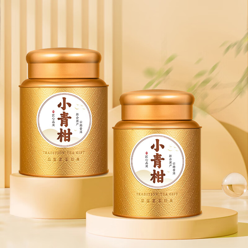 天洲溪新会小青柑普洱茶天洲溪茶叶 新会小青柑普洱茶正宗生晒陈皮普洱熟茶叶礼盒装500g新老包装 随机发货高清大图