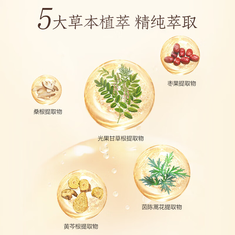 片仔癀(PZH) B106X片仔癀牌雪肌无瑕润白精华液 美白滋润擦脸润肤护肤品50ml高清大图