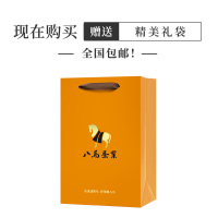 八马茶叶 安溪铁观音2021年春茶清香型乌龙茶210g