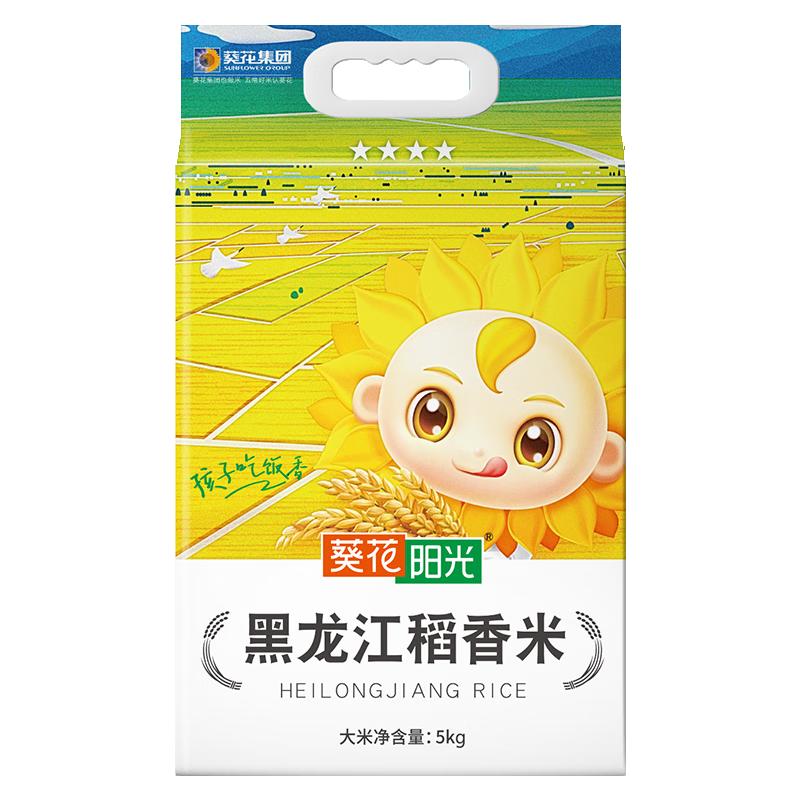 葵花阳光东北大米稻香米10斤当季新米大米非珍珠米粳米10斤*4袋