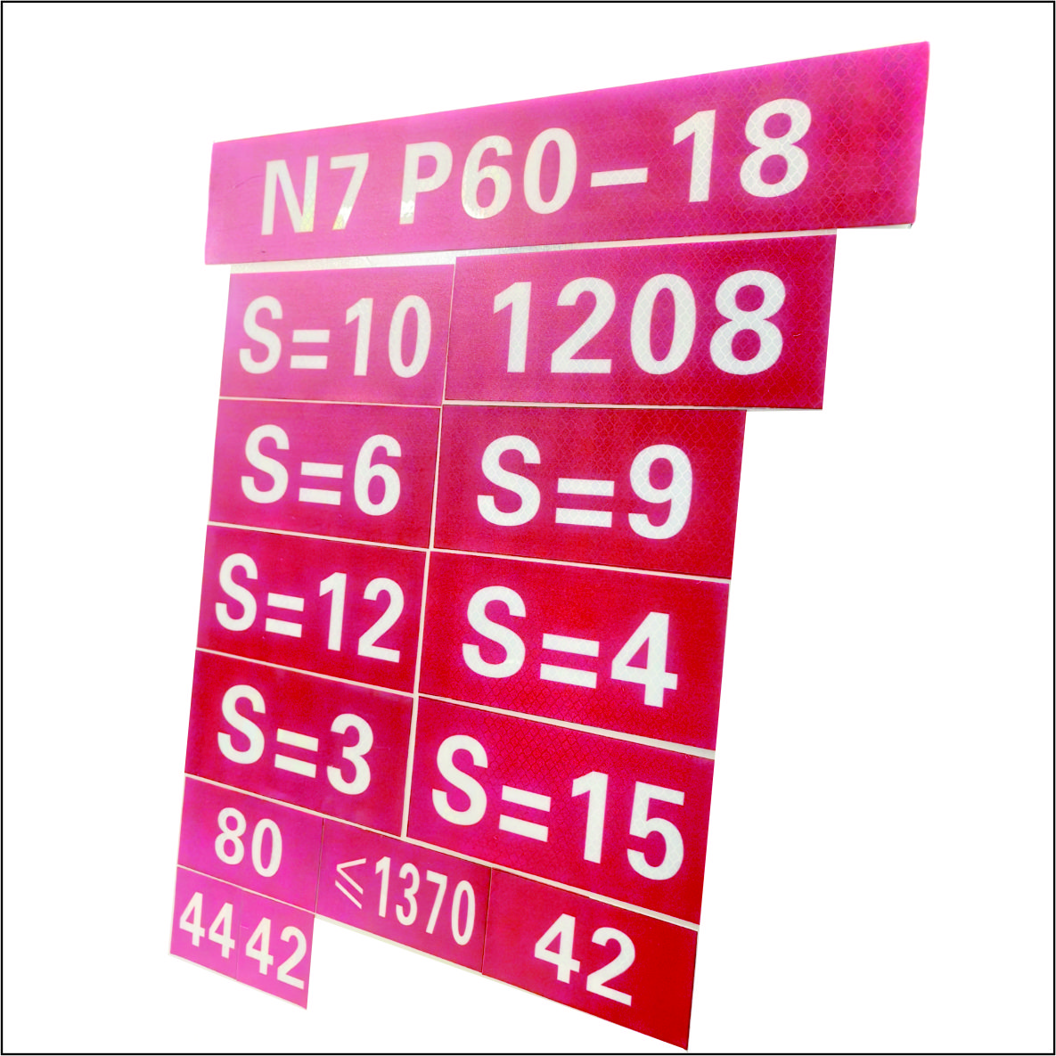 虹和美 道岔标记CZ2220高清大图