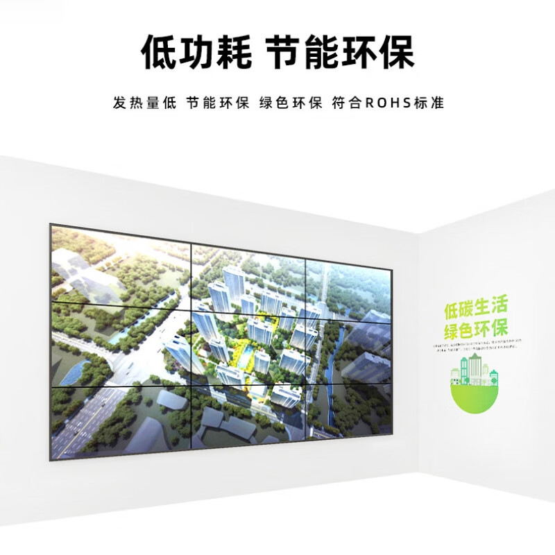 显示屏 洛菲特/LOFIT LFT150M-G5 全彩色显示屏 室内 55英寸