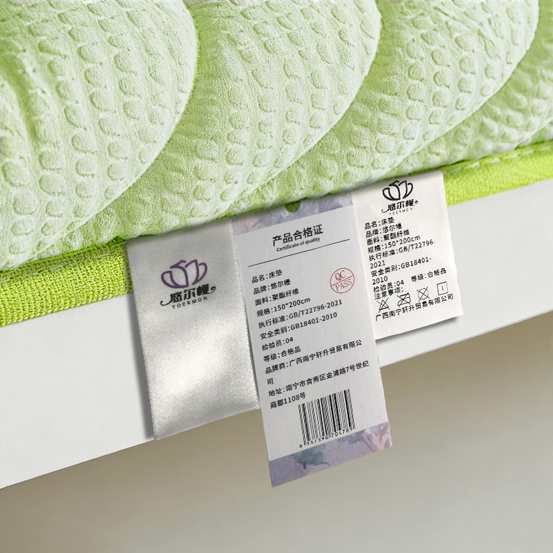 悠尔幔 床垫 150*200cm/张高清大图