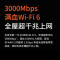 普联(TP-LINK)AX3000千兆双频WiFi6无线路由器 游戏路由3000M无线速率 支持双宽带接入 自定义游戏专用端口 TL-XDR3039易展版