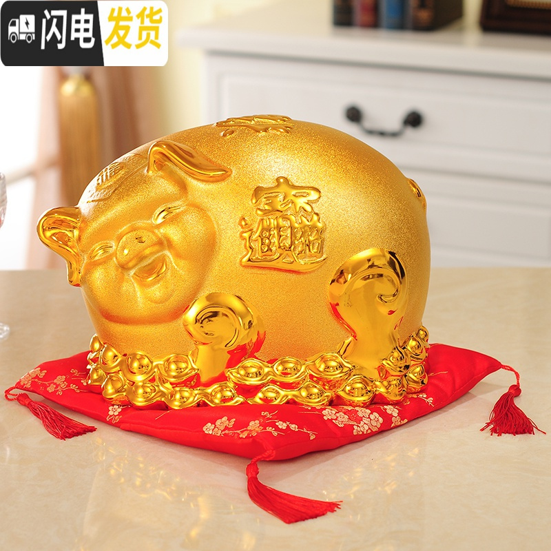 三维工匠存钱罐猪大号储蓄罐超大陶瓷金猪创意可爱储钱罐儿童生日 超大号金猪存钱罐