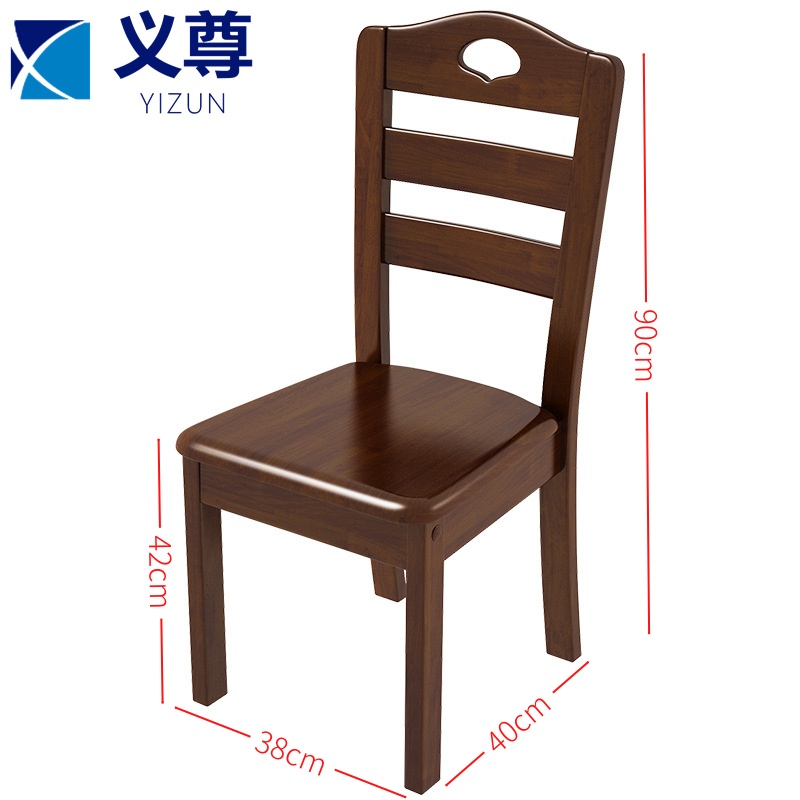义尊椅子38cm把高清大图