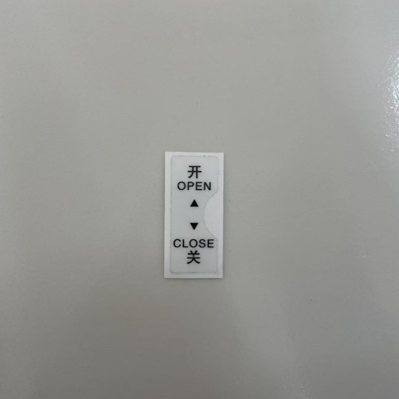 胜耀卓诚 标识贴 SYB1020 55*25mm 张高清大图