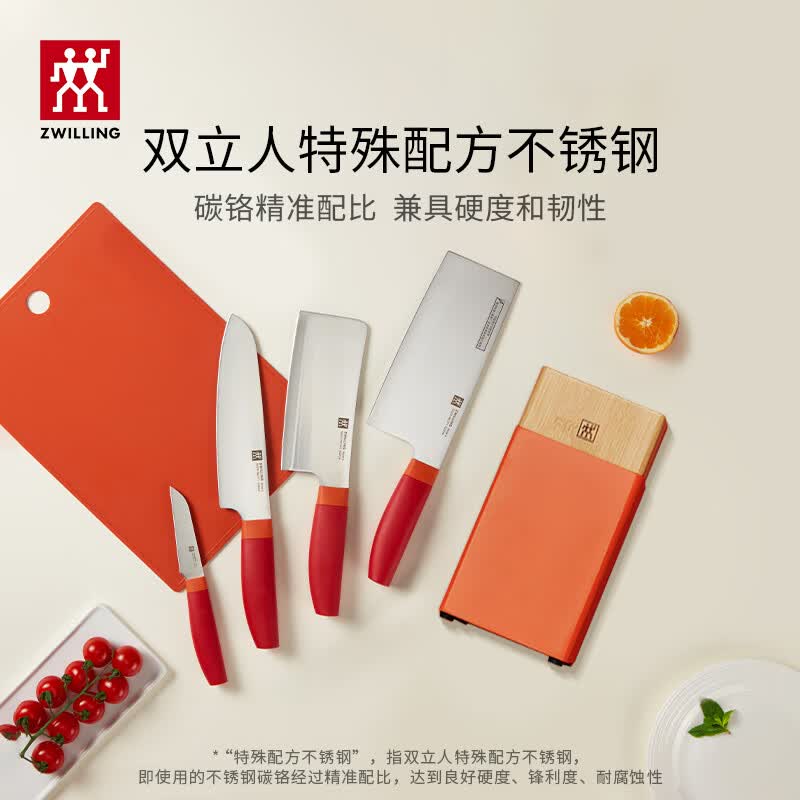 双立人NOWS刀具4件套石榴红 高硬度不锈钢锋利持久 人体工学手柄防滑舒适 德国精工制造耐用抗腐蚀高清大图