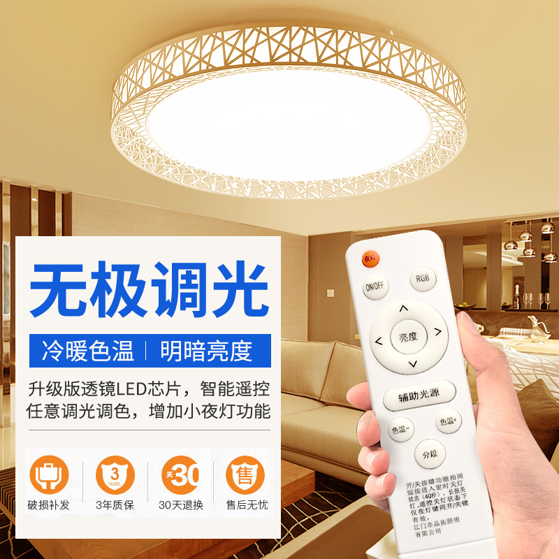 Grevol品拓PINTUO吸顶灯鸟巢LED卧室灯客厅灯圆形简约现代吸顶灯铁艺家用卧室灯客厅灯餐厅灯阳台灯灯具灯饰25M