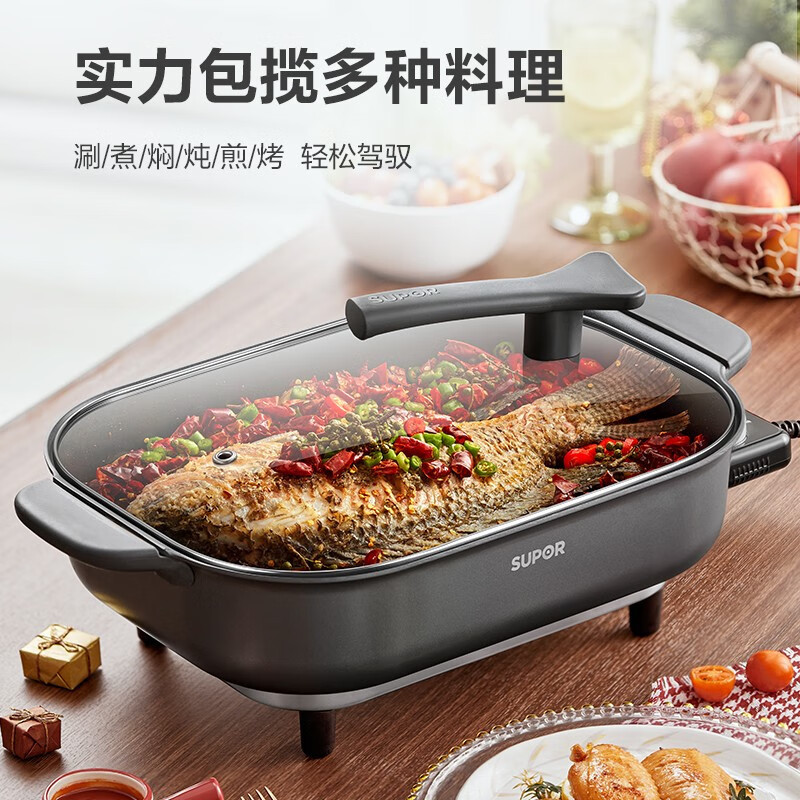 苏泊尔(SUPOR)电火锅电煮锅火锅专用锅一体多功能多用途锅家用烤鱼锅涮火锅7.5L大容量火锅 H3727FK853