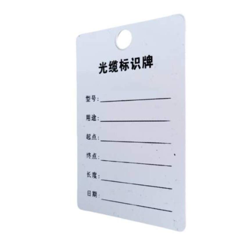 众恒丰 电缆标识牌 中号/张高清大图