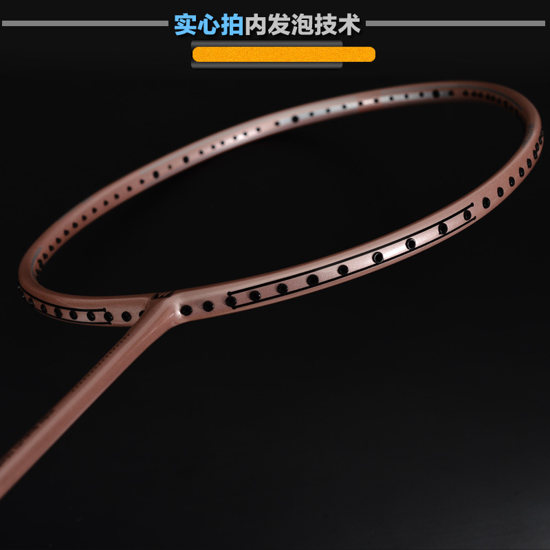 whizz伟强 TI-N全碳素实芯羽毛球拍 可拉30磅碳纤维羽拍