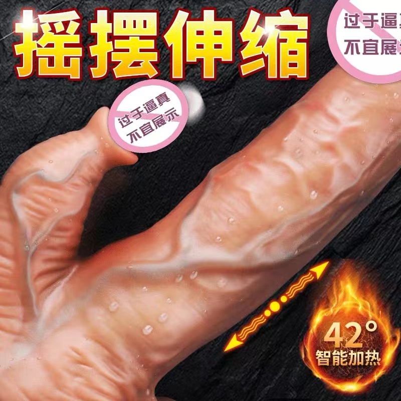 震动棒女性自慰器伸缩全自动宿舍阴蒂刺激高潮私处专用阳具粗大情趣性用品高清大图