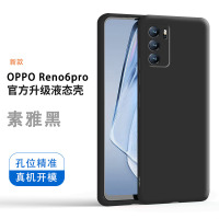 魔画(MOHUA) OPPO Reno6 Pro保护套防摔液态硅胶超薄潮款Reno5Pro+防水手机壳Reno4 SE