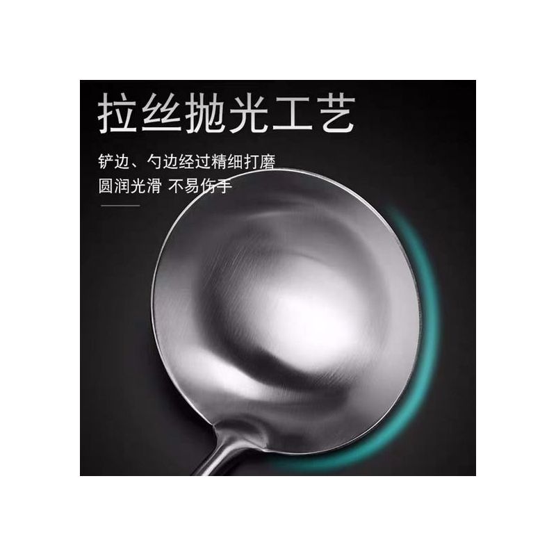 加厚304不锈钢厨具套装锅铲汤勺漏勺煎铲家用炒菜铲勺子厨房用品