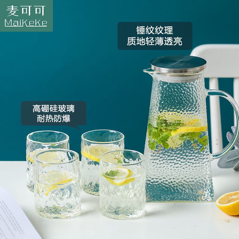 麦可可 日式锤纹玻璃水壶家用冷水壶耐高温耐热防爆凉开水壶凉水壶 锤纹壶1.2L 1200ML