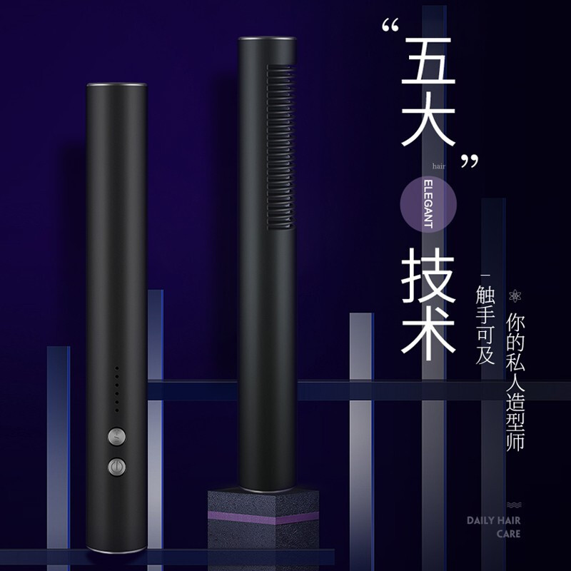 金稻电直发梳直发器负离子夹板直发卷发两用卷发棒 烫发棒刘海卷造型梳子垫发根蓬松器护发曲直吹风梳 护发设计+5档调温+卷直