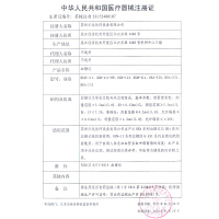 欧姆龙(OMRON)血糖仪 HGM-112 血糖测试仪器 虹吸式全自动调码测血糖Q