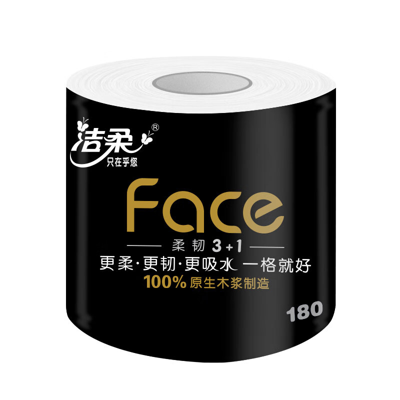 洁柔有芯卷纸 黑Face加厚4层180克*27卷 母婴可用卫生纸巾 冲厕易降解高清大图