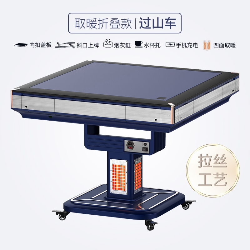 闪电客智能麻将机全自动折叠麻将桌餐桌两用电动家用视频