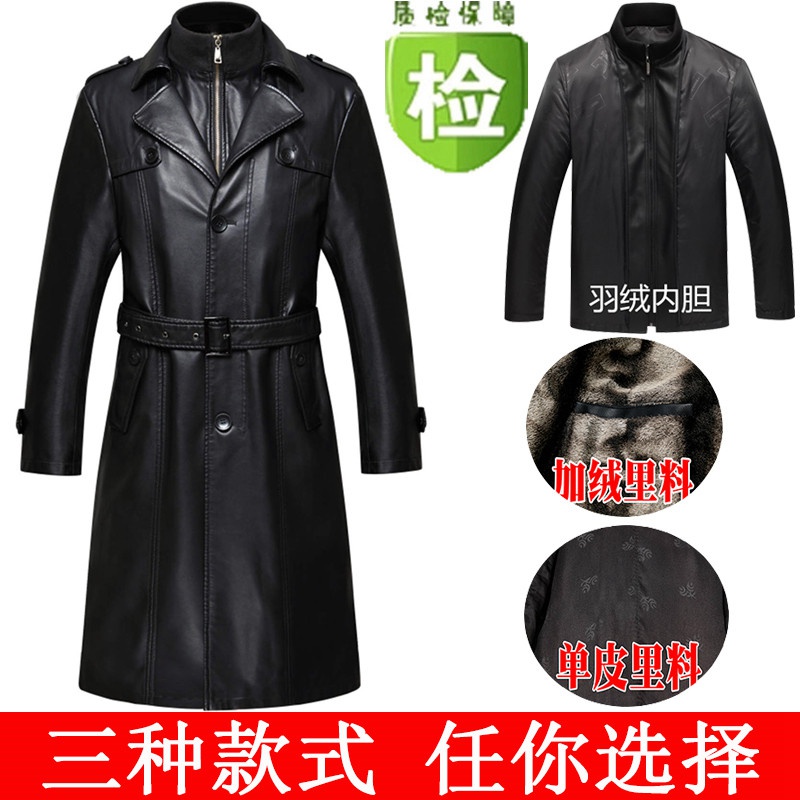 春秋季海宁真皮皮衣男士中长款风衣西装领中青年潮流真皮外套2023新款海宁真皮中长款真皮皮衣男士真皮风衣翻领男士春装高清大图