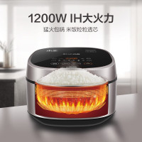 苏泊尔(SUPOR) SF40HC45 电饭煲 本釜内胆多功能家用智能预约电饭煲 1200W 4L