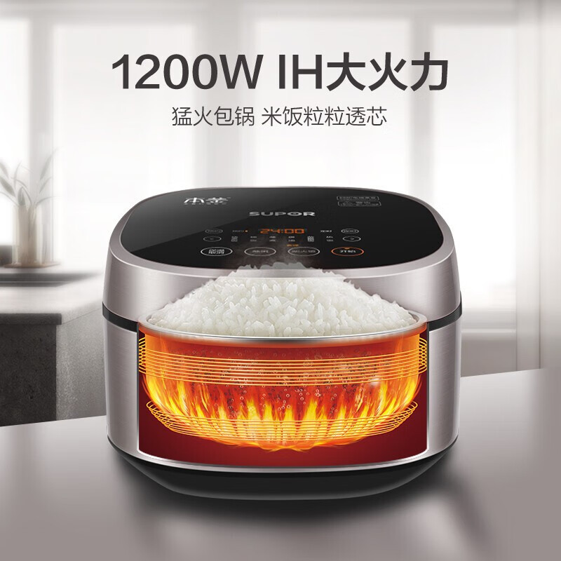苏泊尔(SUPOR) SF40HC45 电饭煲 本釜内胆多功能家用智能预约电饭煲 1200W 4L