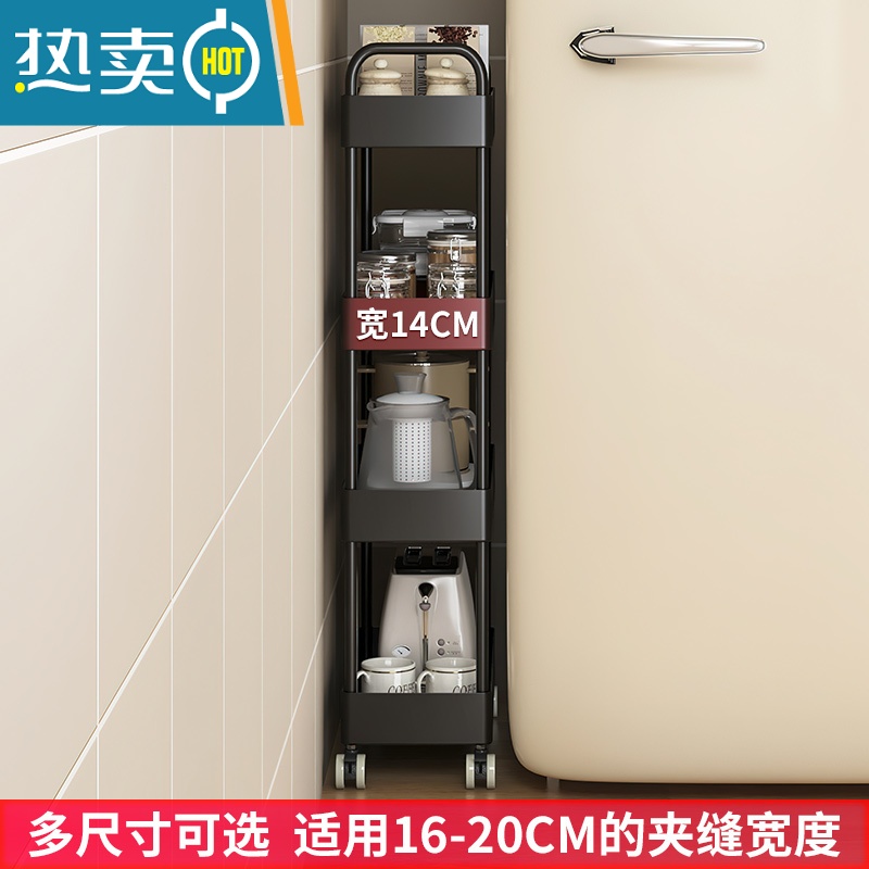 敬平厨房缝隙置物架落地式冰箱侧收纳窄夹缝小型推车可旋转收纳架14cm高清大图