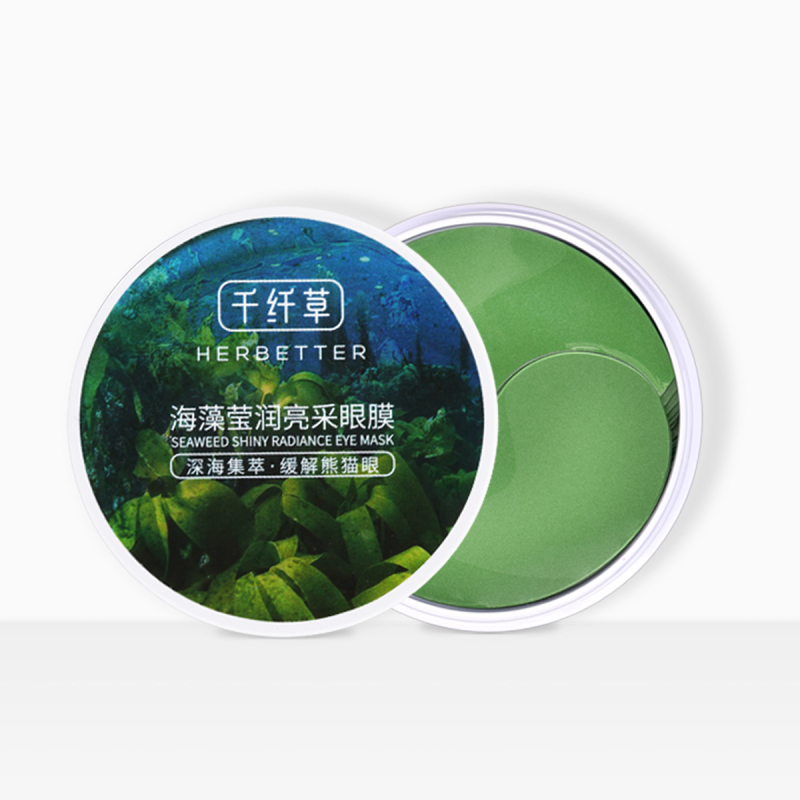 千纤草海藻莹润亮彩眼膜60片