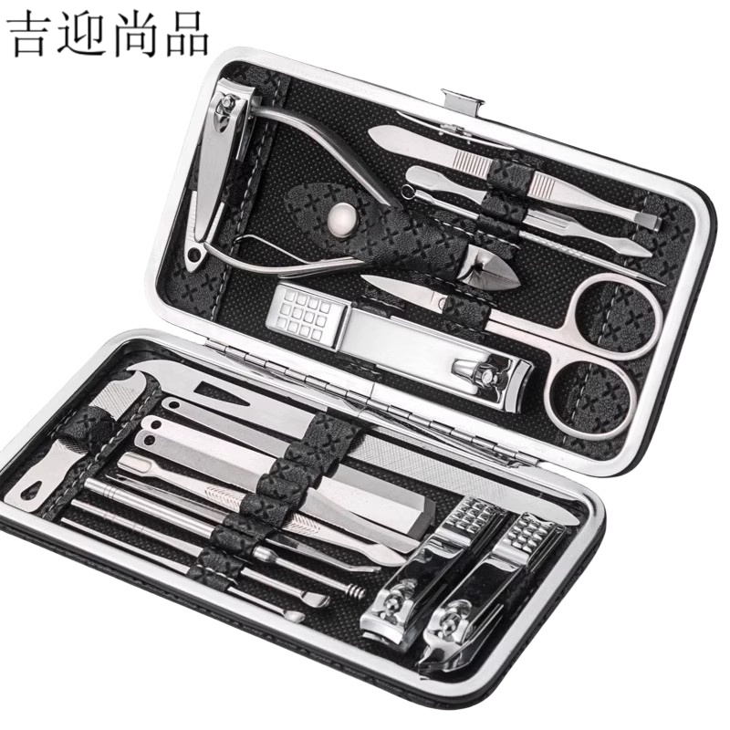 吉迎尚品 指甲刀套装指甲剪个人健康维护 19件 套高清大图