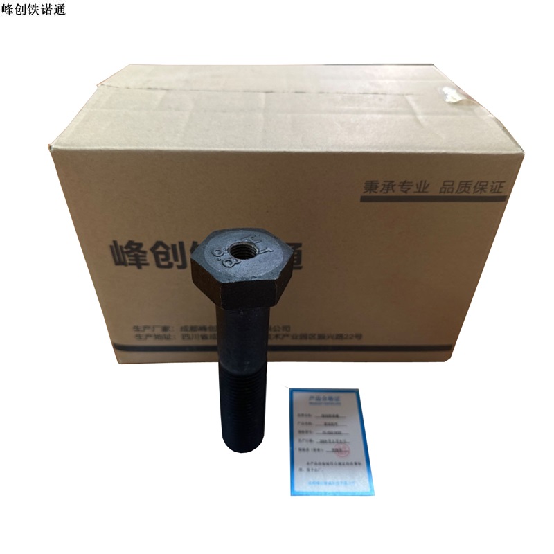 峰创铁诺通 紧固组件 FC-JGZJ-M33高清大图