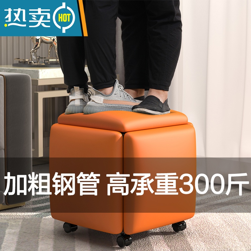 敬平网红魔方凳子组合家用小矮凳换鞋客厅餐桌凳叠放多功能可收纳板凳收纳凳高清大图