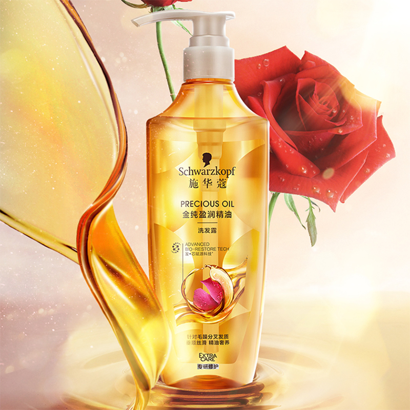 施华蔻(Schwarzkopf)金纯盈润精油洗发露400ml 无硅油洗发水 植物精油改善毛躁