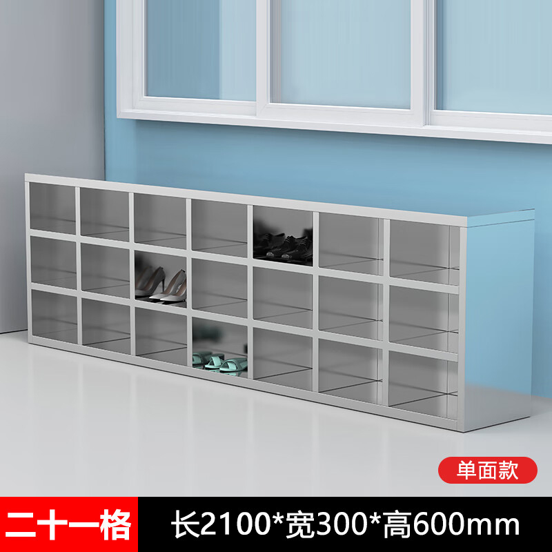 鑫金虎 201不锈钢单面21格鞋柜员工换鞋柜医院无尘净化车间更衣室矮柜2100*300*600mm高清大图
