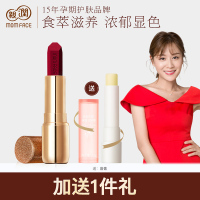 亲润MOM FACE孕妇口红孕妇 天然保湿滋润易上色专柜正品口红滋润营养(番茄红)3.6g孕妈彩妆