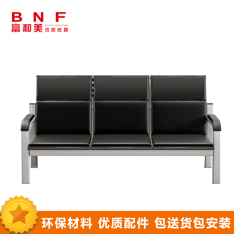 富和美(BNF)连排椅铁长椅子连体机场椅公共椅113排椅沙发高清大图