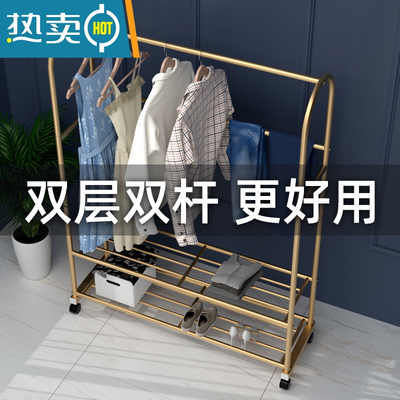 敬平晾衣架家用落地挂衣架卧室网红阳台室内折叠简易衣帽架凉衣服架子 热卖★升级·150cm-双层款+挂裤六杆-轻奢金 大高清大图