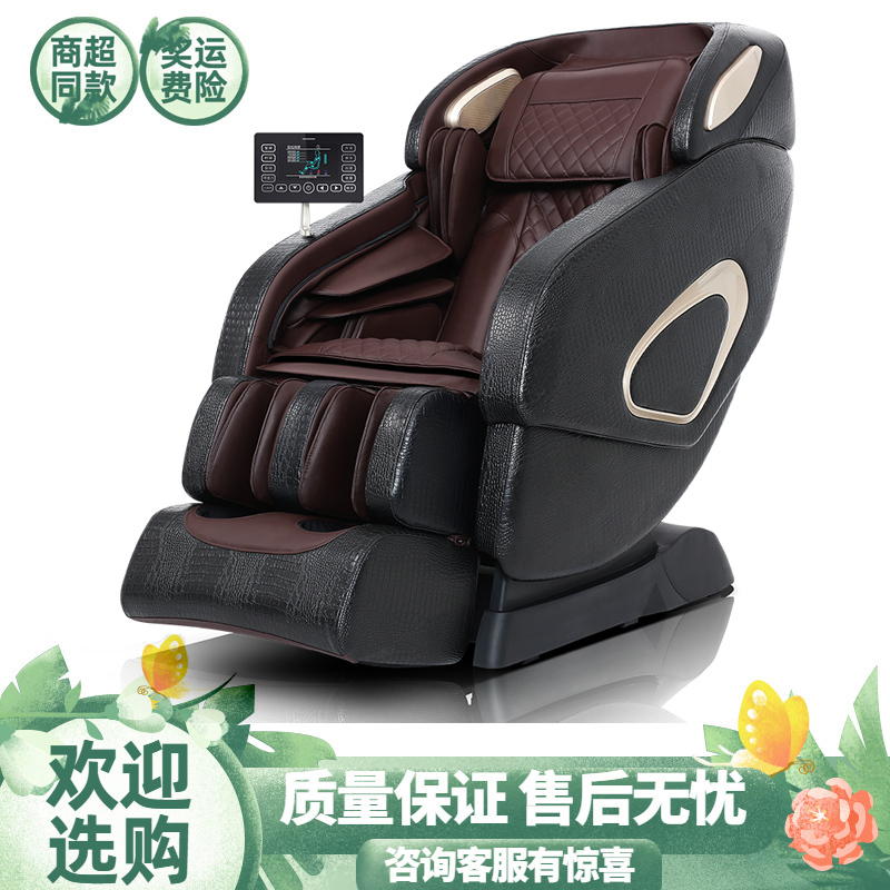 康佳家用全身全自动多功能新款豪华按摩器sl舱按摩椅