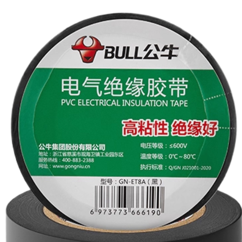 公牛(bull) PVC电工绝缘胶带 14米-黑色(单位:卷)高清大图