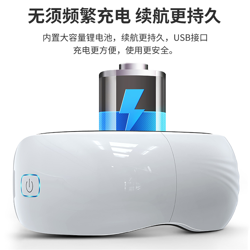 璐瑶179眼部按摩仪恒温热敷眼罩眼部按摩器智能护眼仪