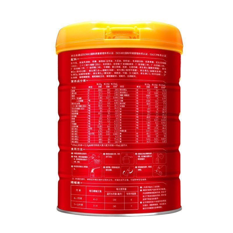 完达山元乳较大婴儿配方奶粉2段奶粉900g（6-12个月） 罐装