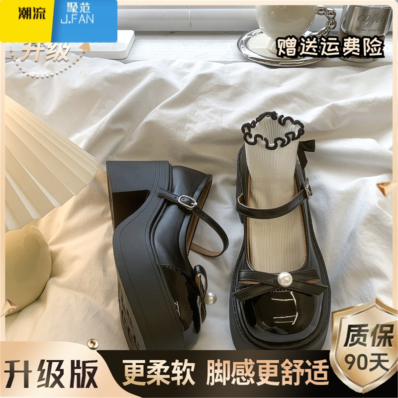 聚范厚底粗跟高跟鞋女2024新款夏季配裙子法式圆头小香风玛丽珍单鞋子 黑色升级版收藏加购赠运费险 35