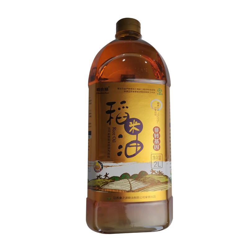 【江苏扶贫】【财政集采】【沭阳】稻合顺 稻米油 2L*2装（1000份起拍）