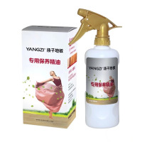 植扬扬子地板专用保养精油地板清洁剂复合地板实木护理保养复合修复神