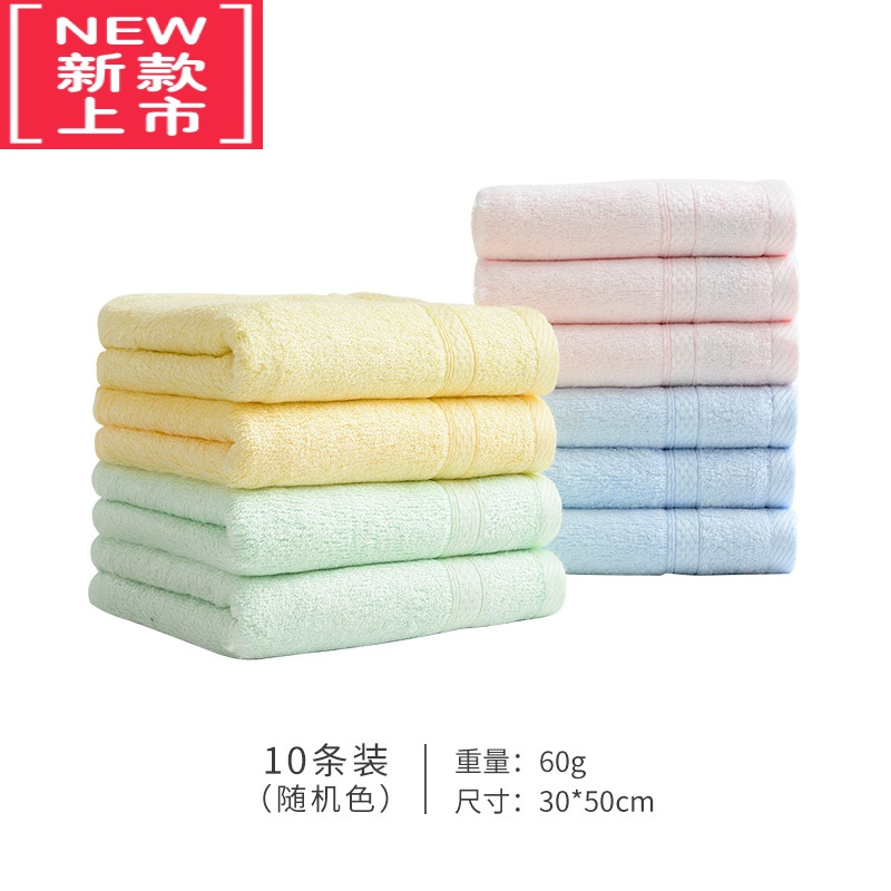 可莉允10条中国结竹纤维毛巾比柔软吸水成人洗脸家用厂家大毛巾批发