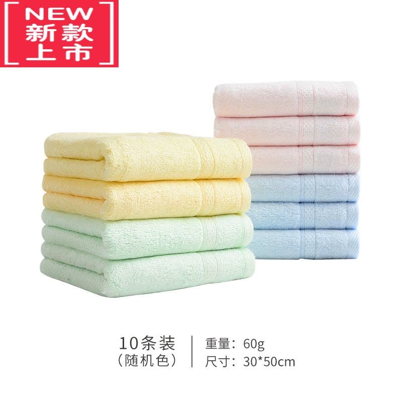 可莉允10条中国结竹纤维毛巾比柔软吸水成人洗脸家用厂家大毛巾批发图片